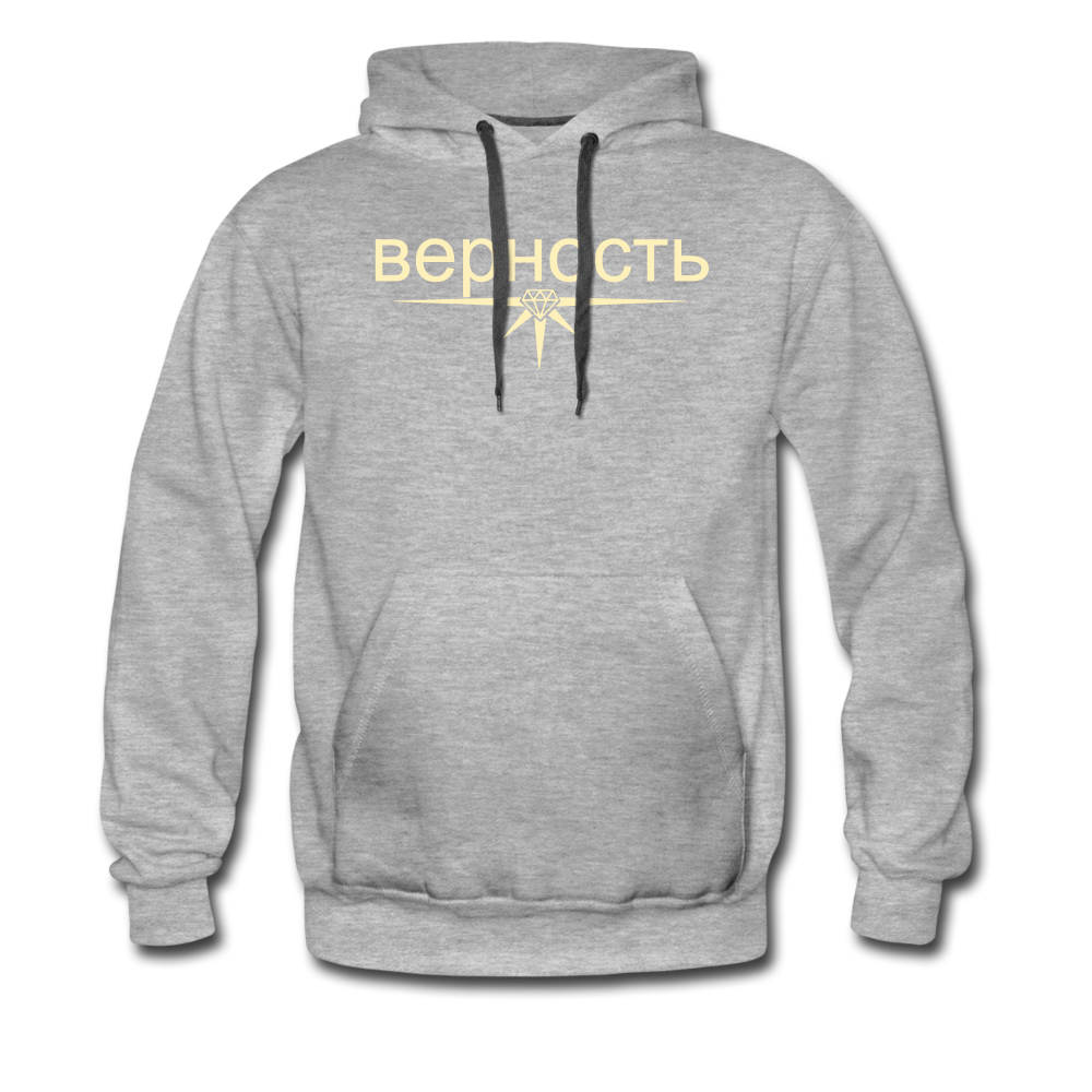 Prioless - Men`s Hoodie goldener Schriftzug, Loyality Kollektion, verschiedene Farben - heather grey