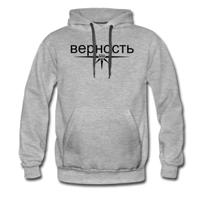 Men’s Premium Hoodie - heather grey