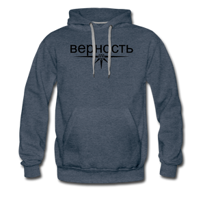 Men’s Premium Hoodie - heather denim