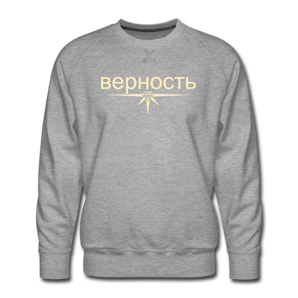 Men’s Premium Sweatshirt - heather grey