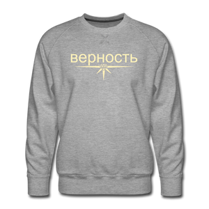 Men’s Premium Sweatshirt - heather grey