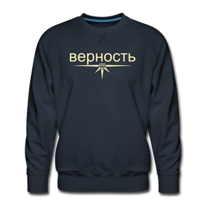 Men’s Premium Sweatshirt - navy