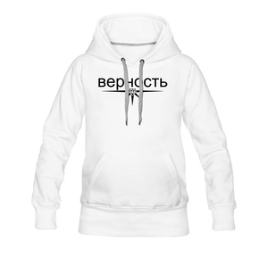 Prioless - Women`s Hoodie schwarzer Schriftzug Loyality-Kollektion, verschiedene Farben - white