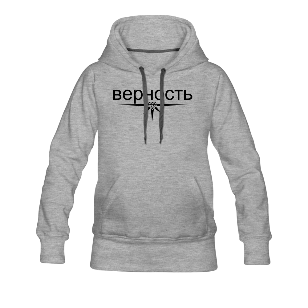 Prioless - Women`s Hoodie schwarzer Schriftzug Loyality-Kollektion, verschiedene Farben - heather grey