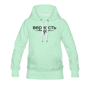 Prioless - Women`s Hoodie schwarzer Schriftzug Loyality-Kollektion, verschiedene Farben - light mint