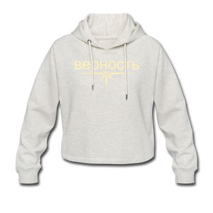 Prioless - Women’s Cropped Hoodie grey, goldener Schriftzug, Loyality Kollektion - Beige meliert