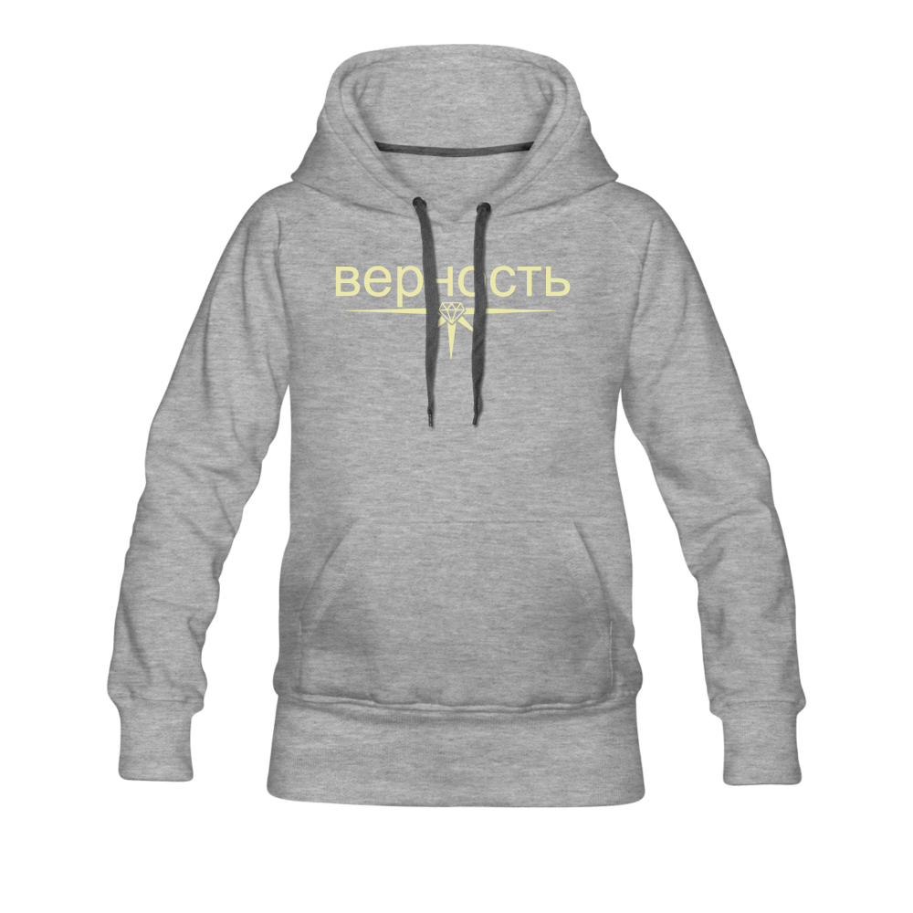 Prioless - Women`s Hoodie goldener Schriftzug , Loyality Kollektion, verschiedenen Farben - Grau meliert